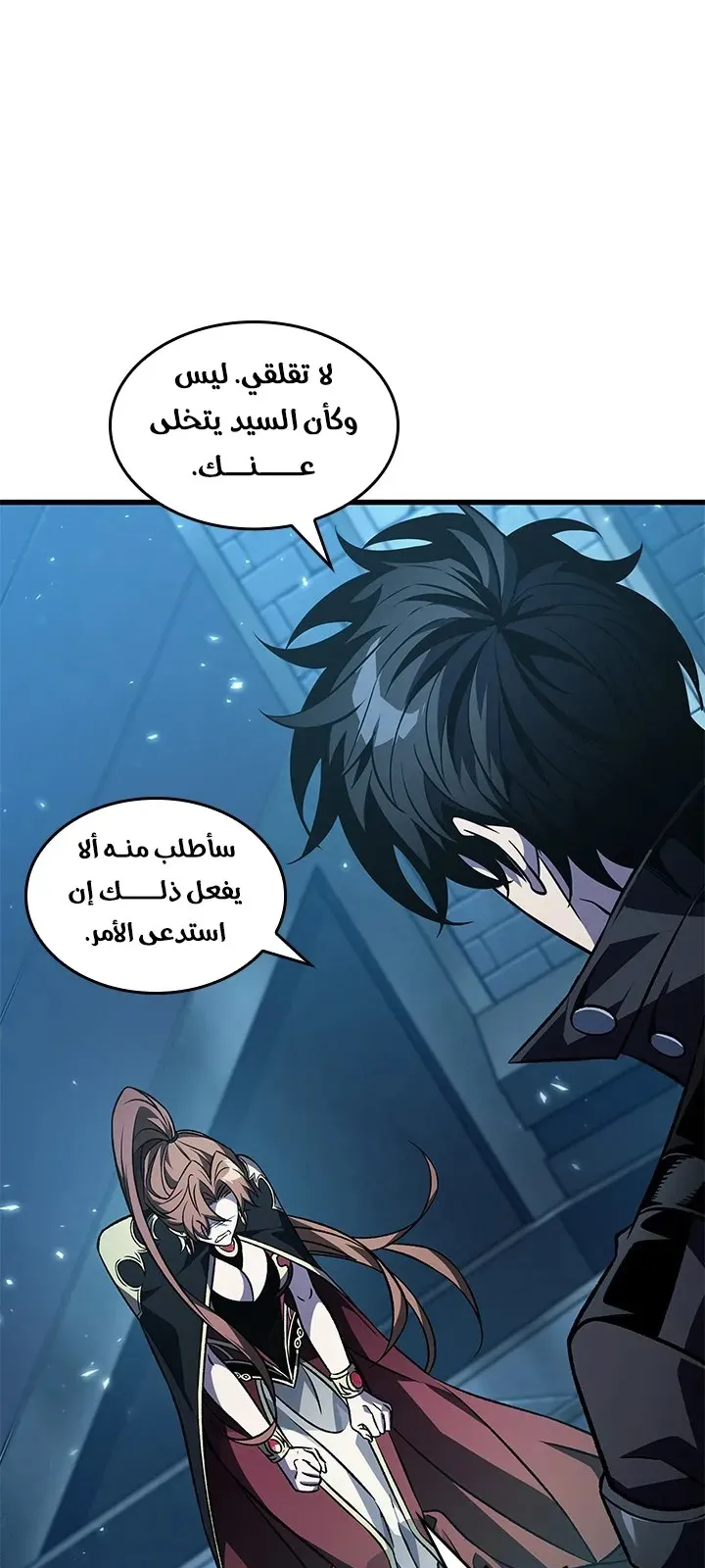 الصفحة 31 من 71