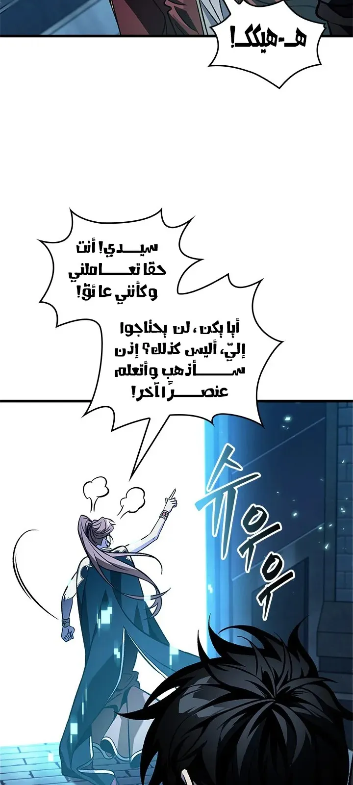 الصفحة 32 من 71