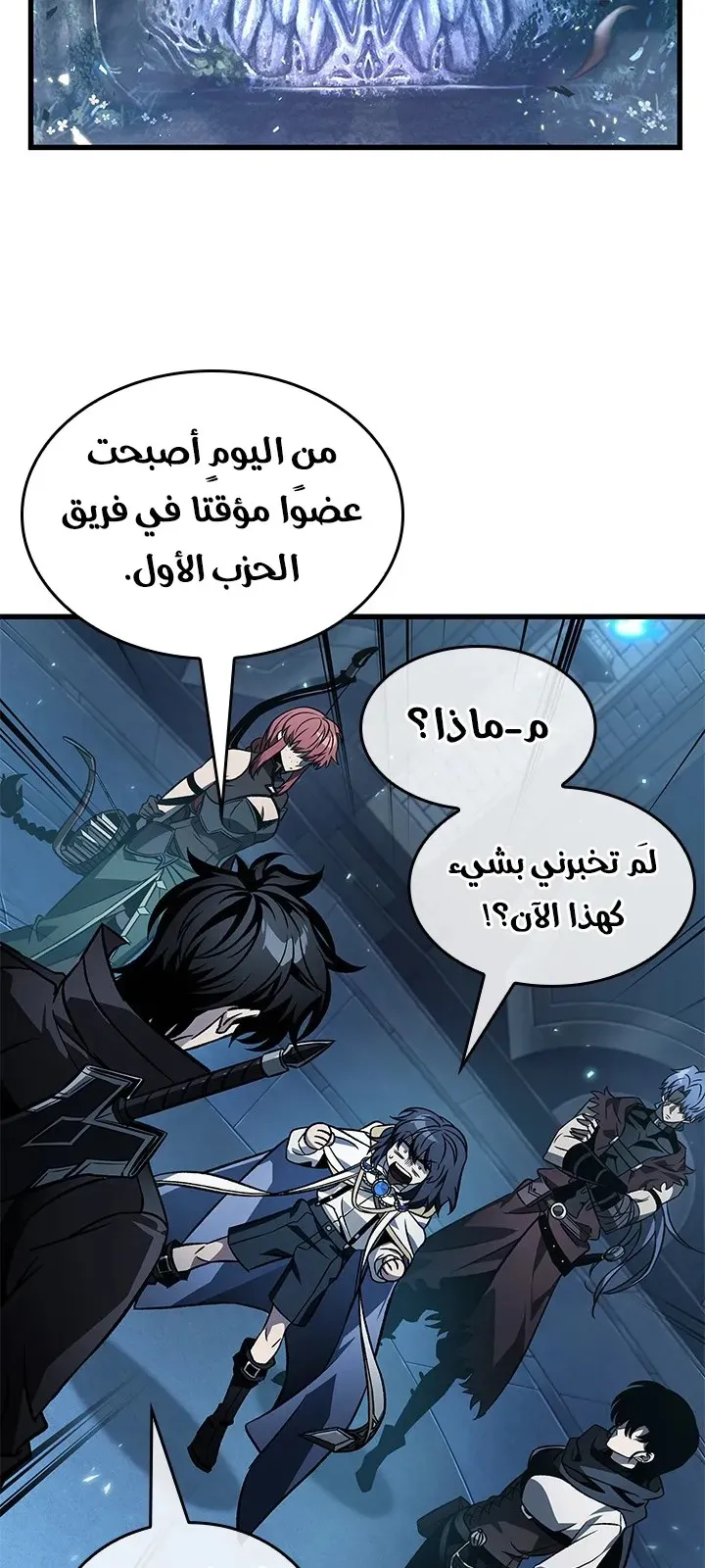 الصفحة 41 من 71
