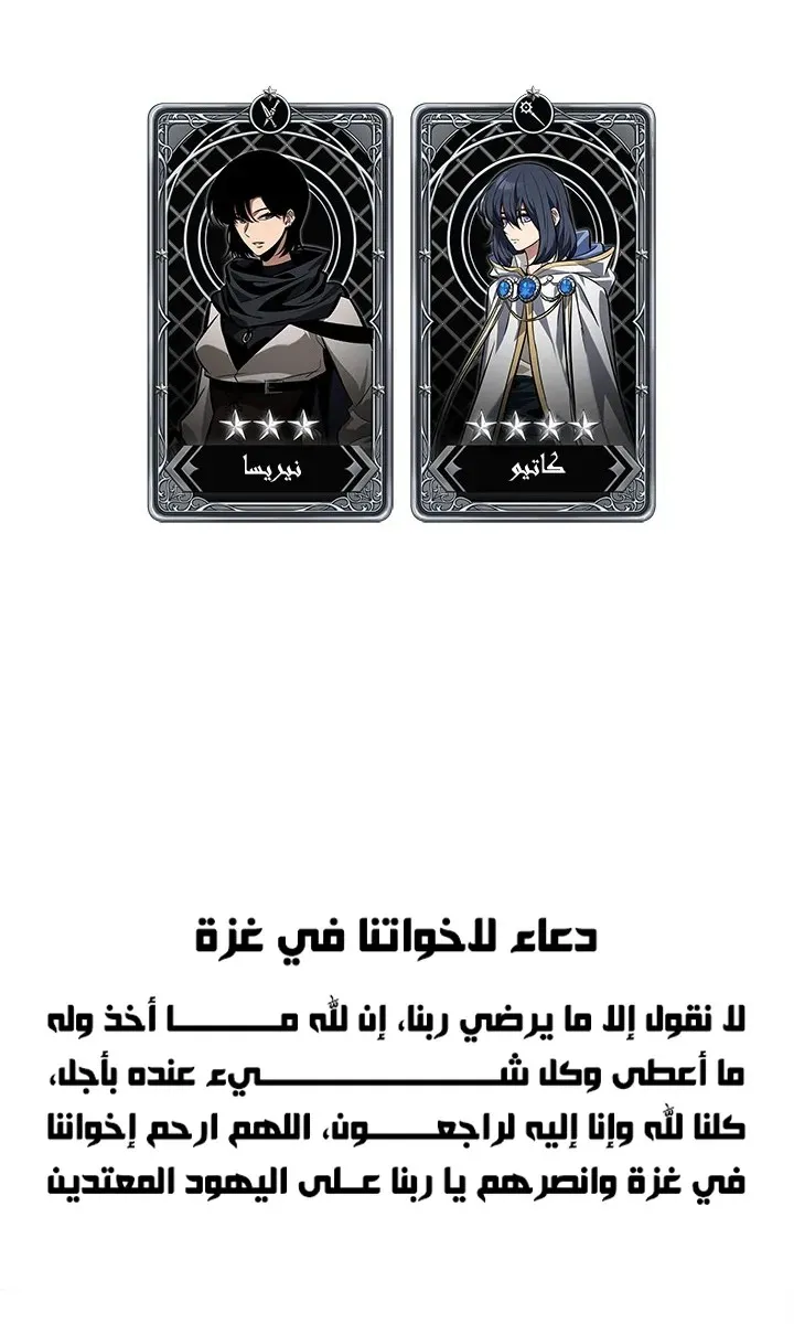 الصفحة 70 من 71
