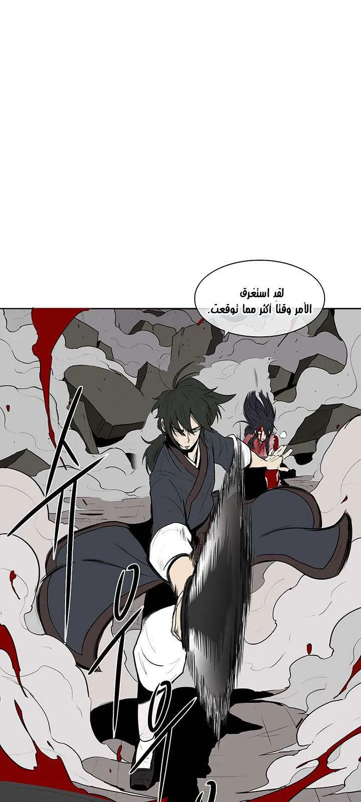 الصفحة 55 من 57