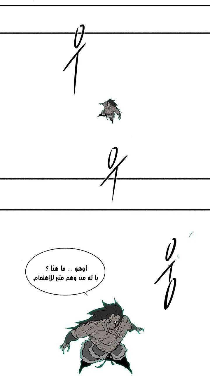 الصفحة 24 من 57