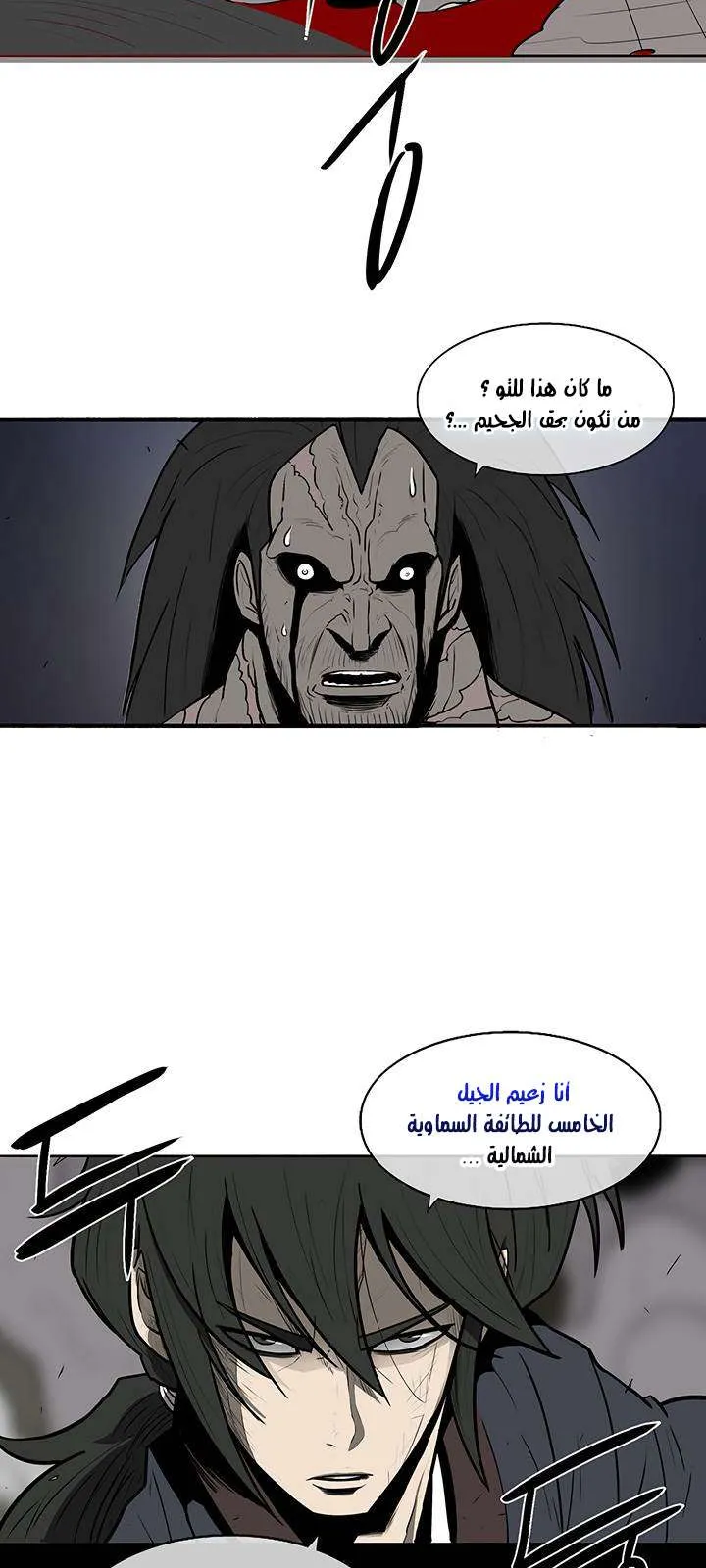 الصفحة 56 من 57