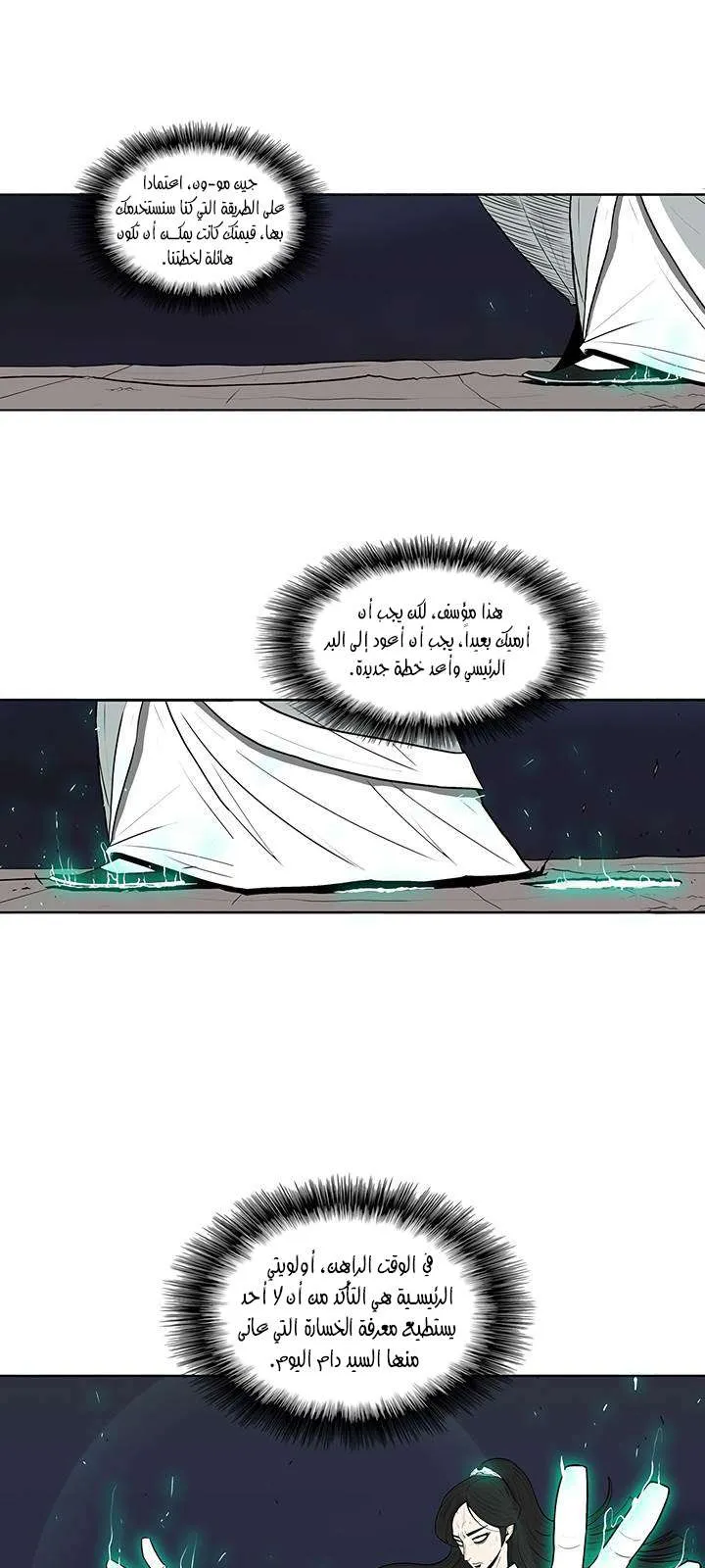 الصفحة 19 من 57