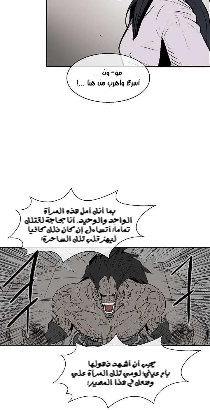 الصفحة 33 من 57