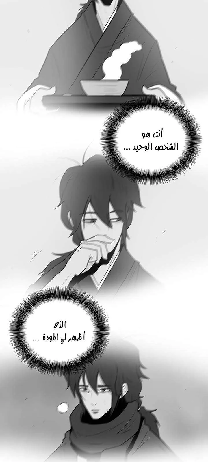 الصفحة 50 من 57