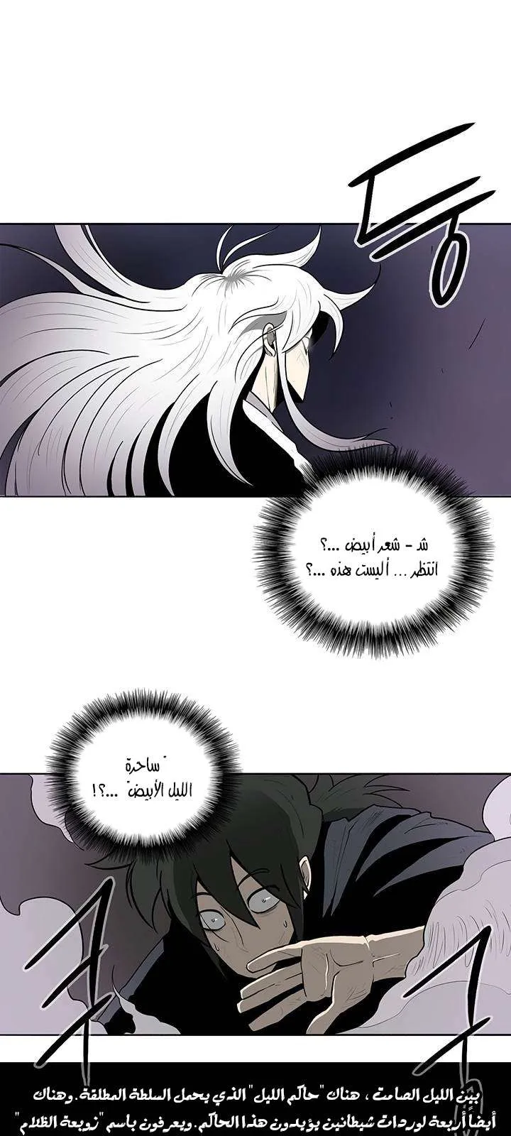 الصفحة 39 من 57