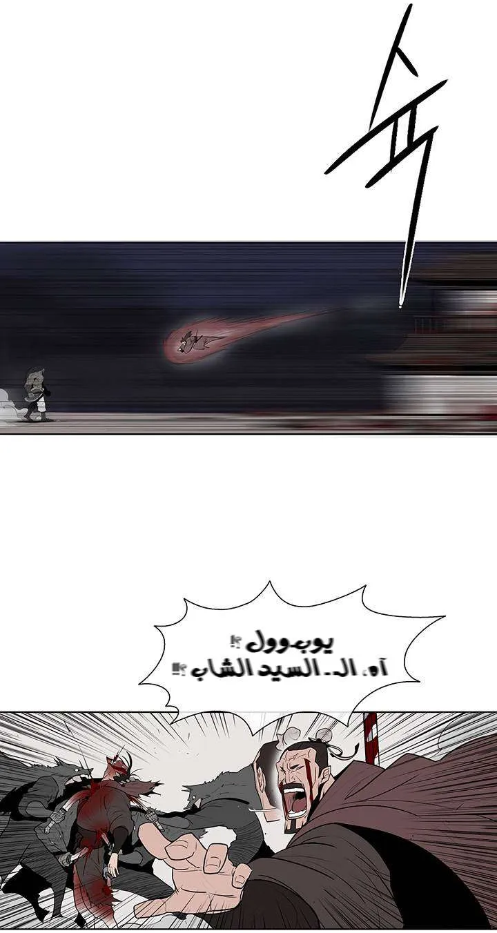 الصفحة 4 من 57