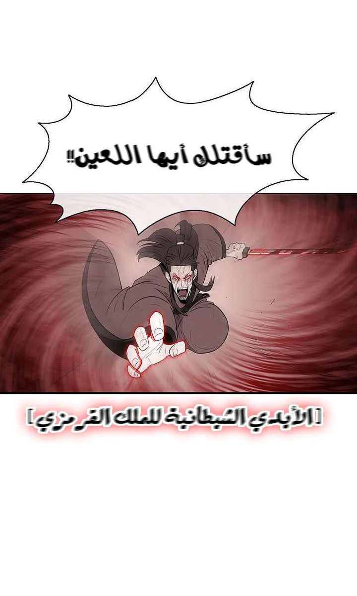 الصفحة 5 من 57