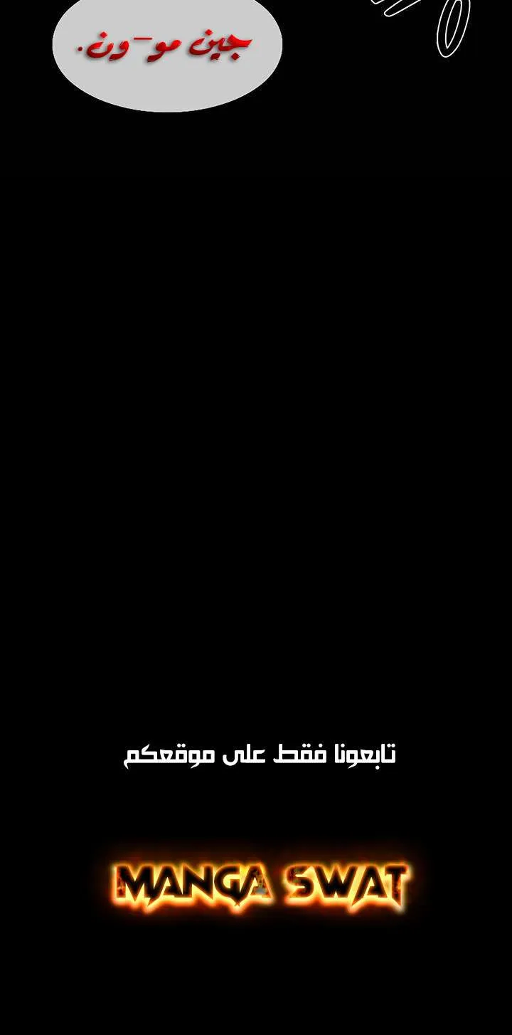 الصفحة 57 من 57