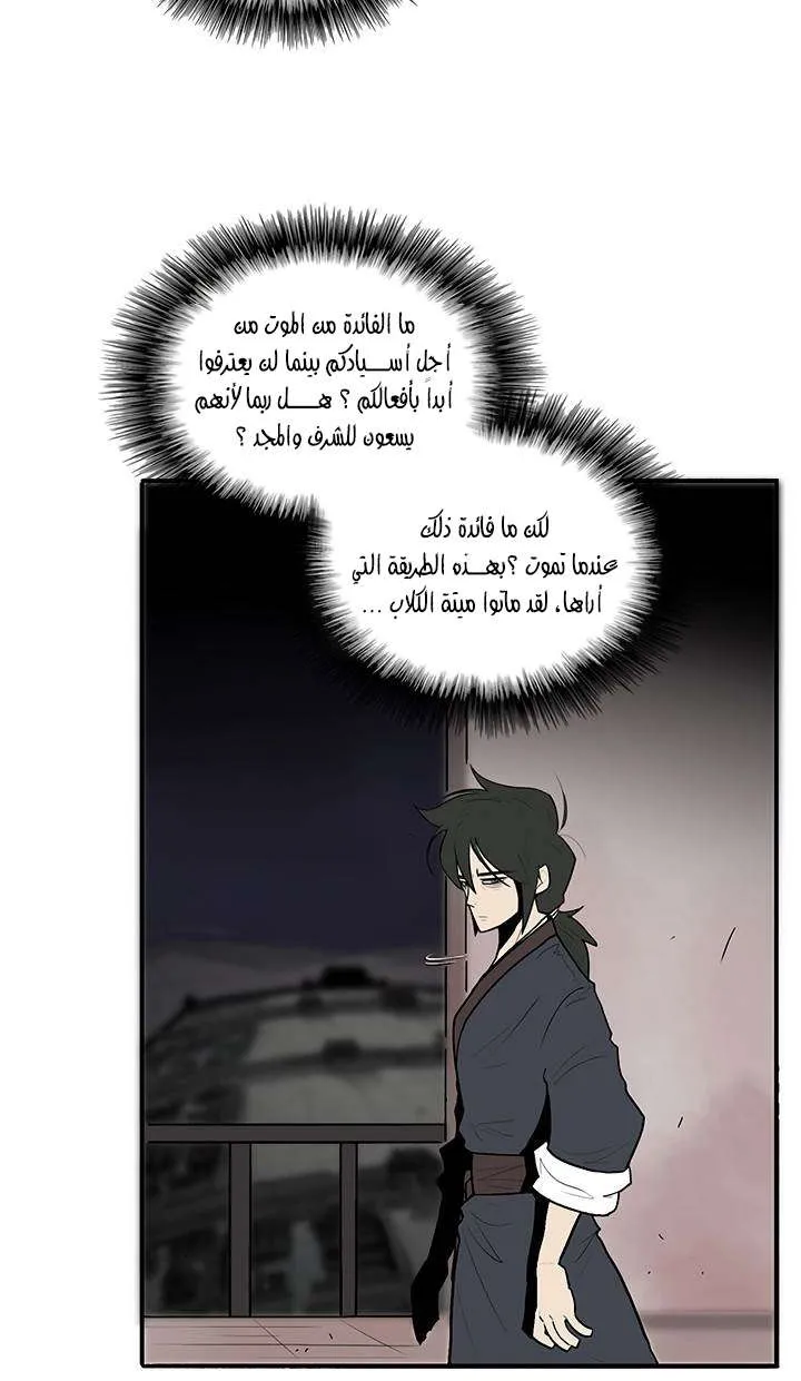 الصفحة 27 من 57