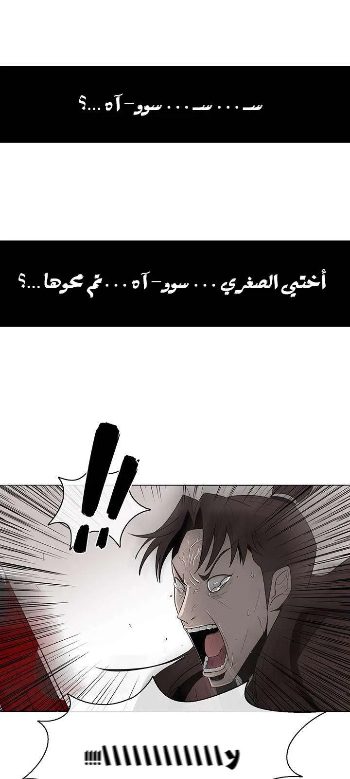 الصفحة 2 من 57