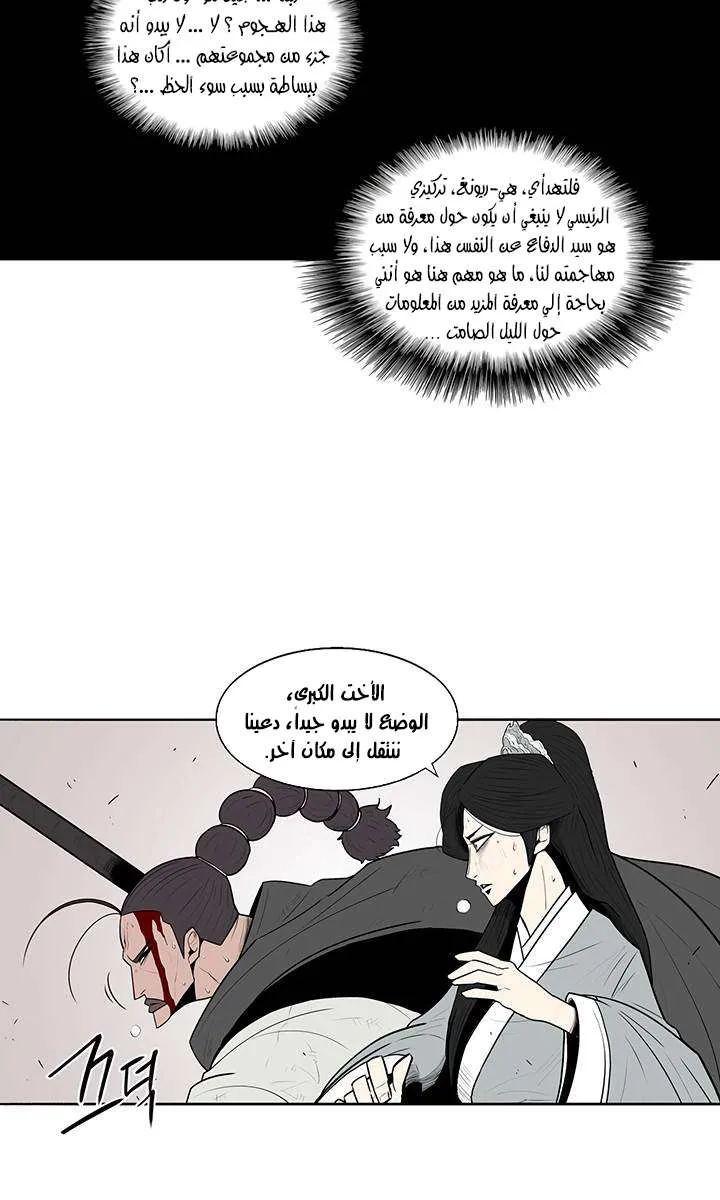 الصفحة 11 من 57