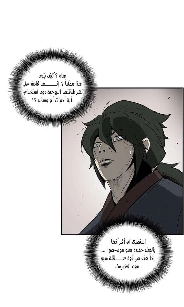 الصفحة 22 من 57