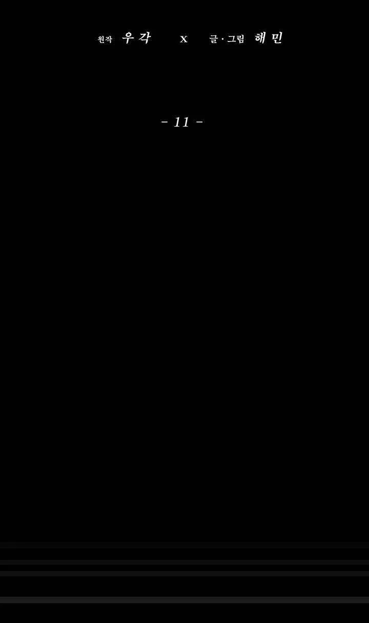 الصفحة 36 من 57