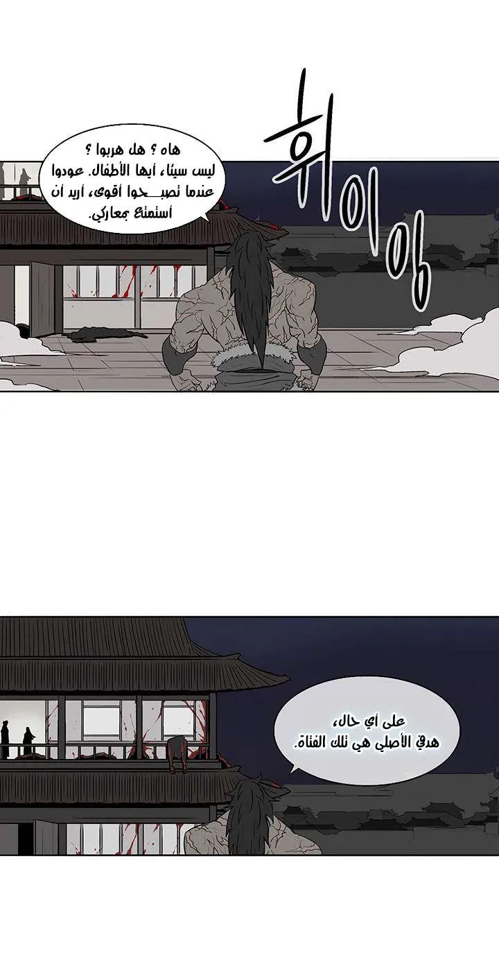 الصفحة 31 من 57