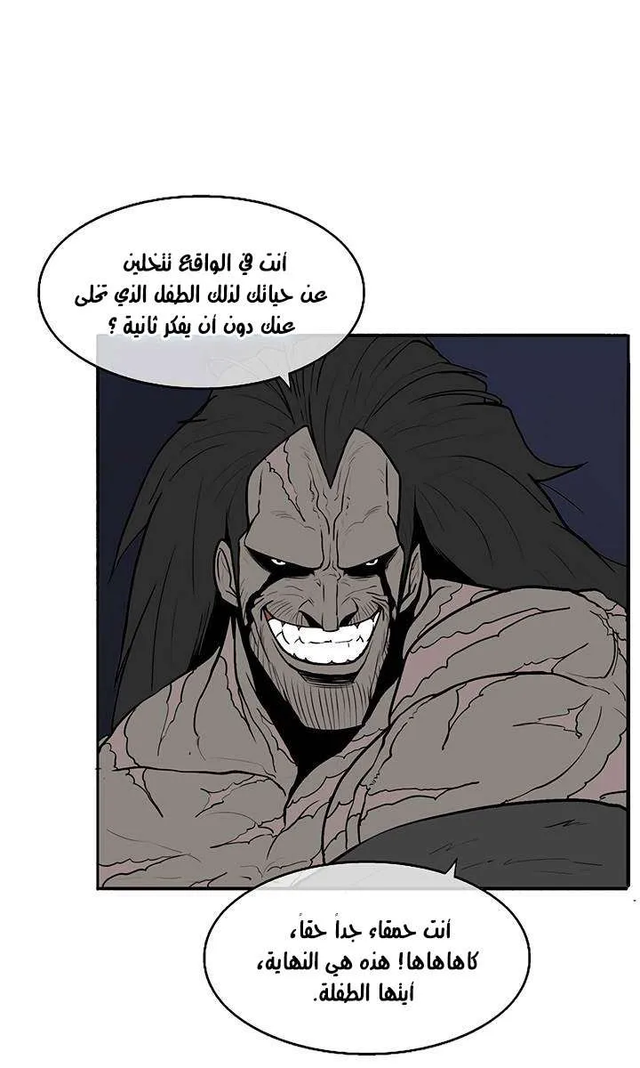 الصفحة 48 من 57