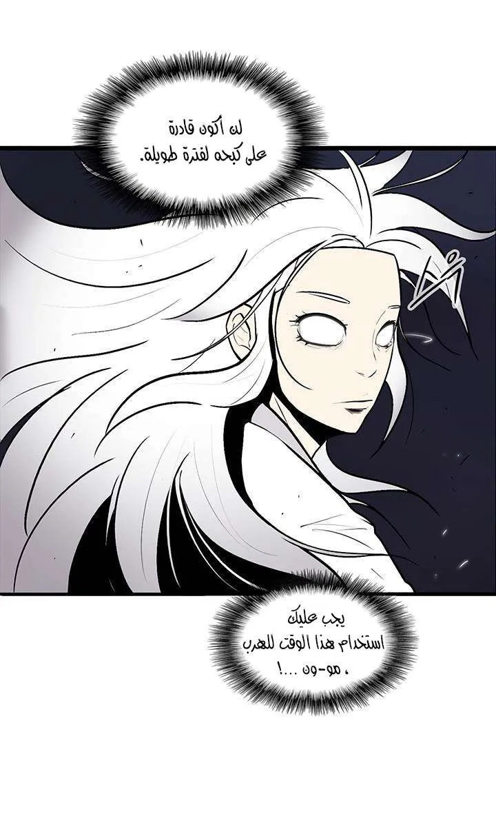 الصفحة 43 من 57