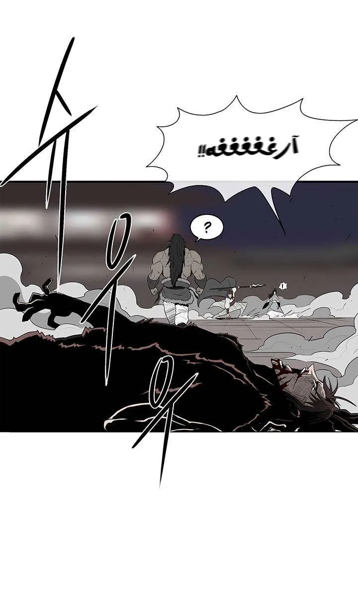 الصفحة 18 من 57