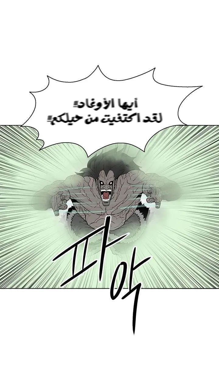 الصفحة 30 من 57