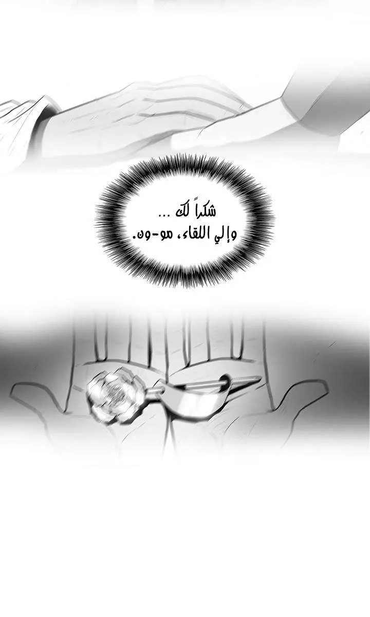الصفحة 51 من 57
