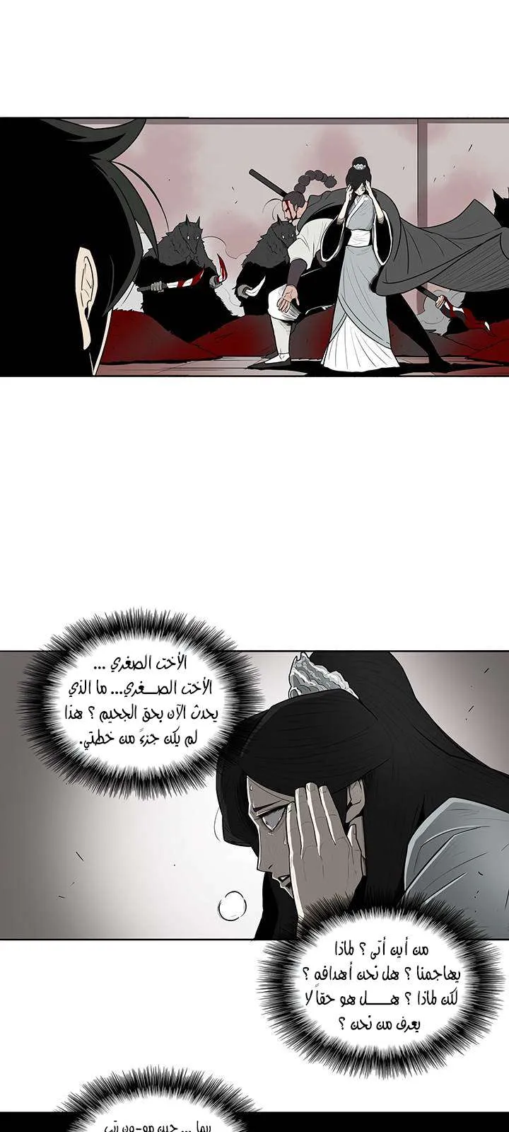 الصفحة 10 من 57