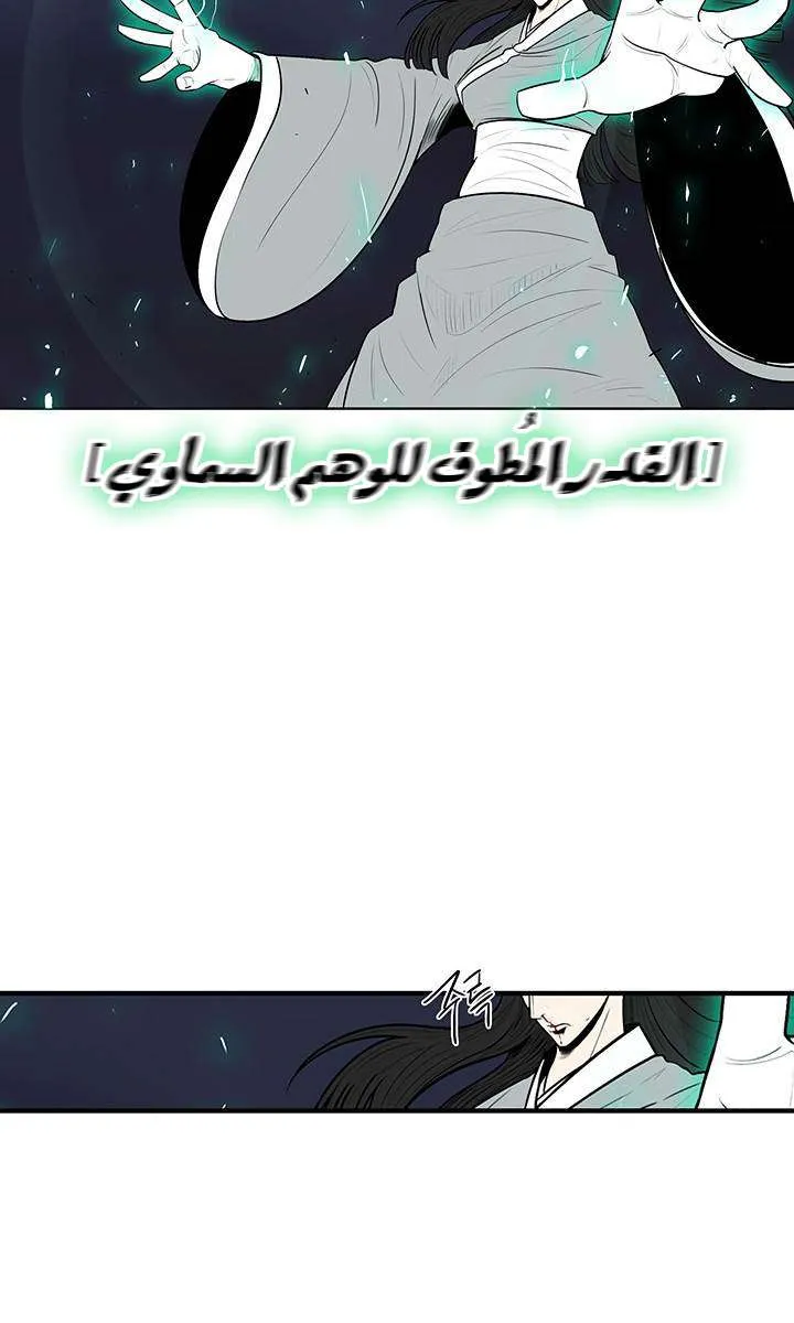 الصفحة 20 من 57