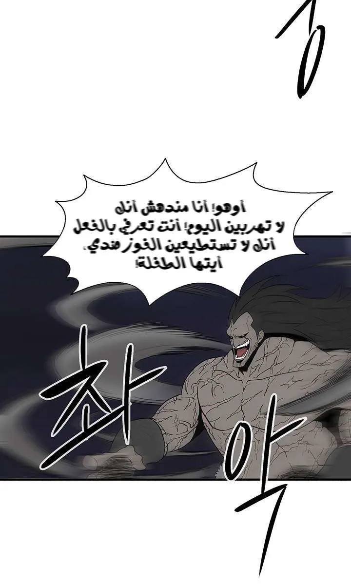 الصفحة 42 من 57