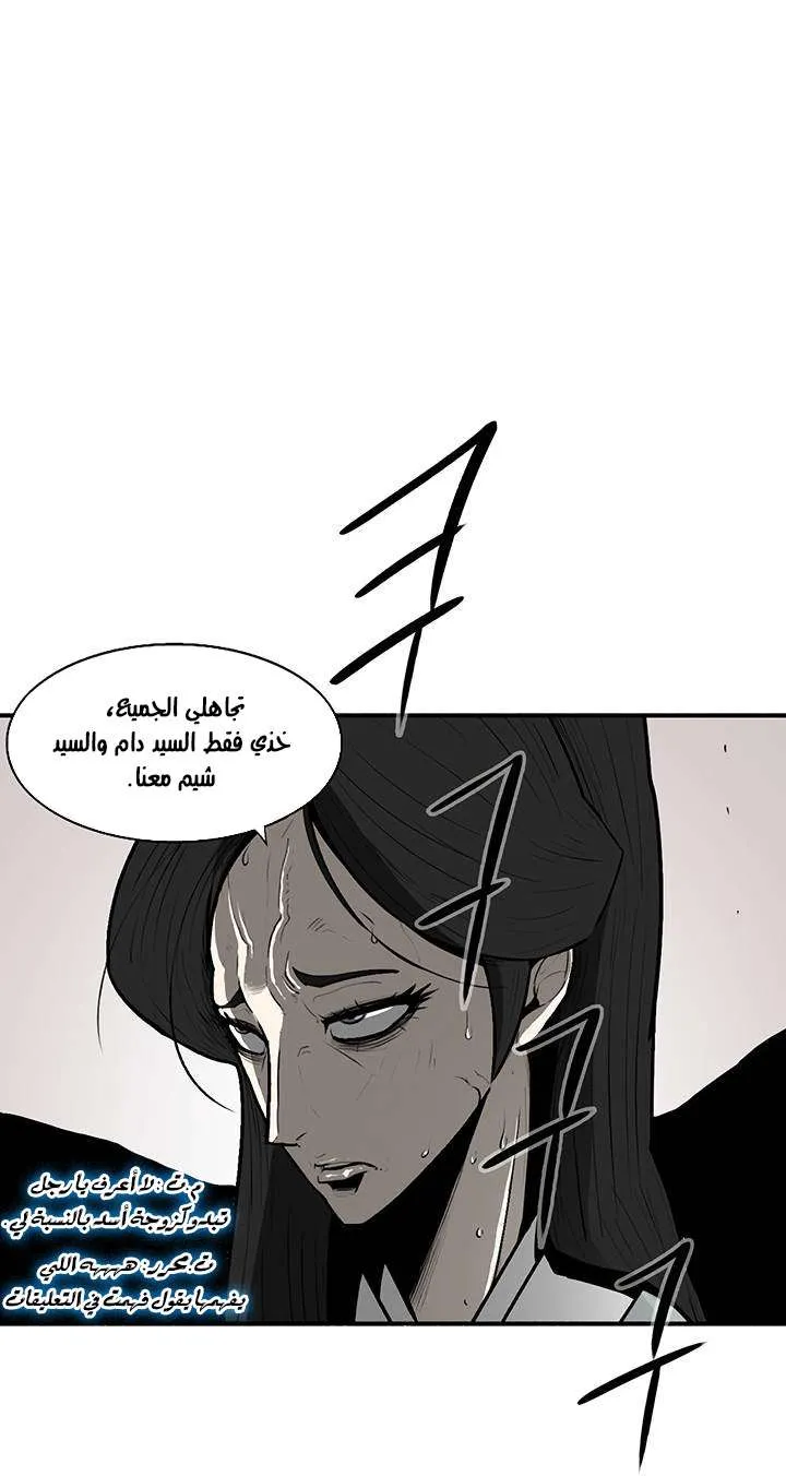 الصفحة 12 من 57