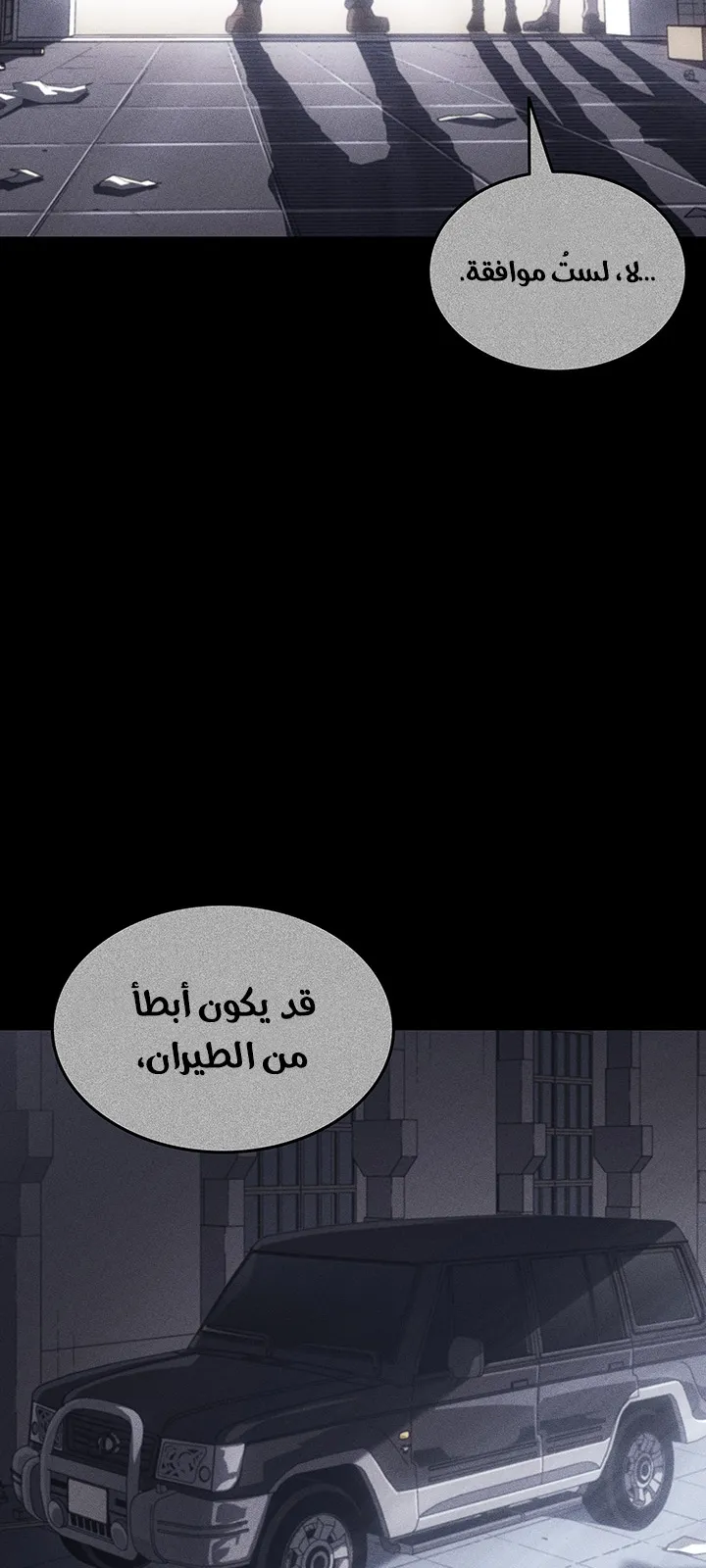 الصفحة 43 من 90