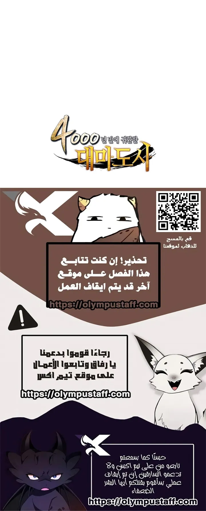 الصفحة 90 من 90