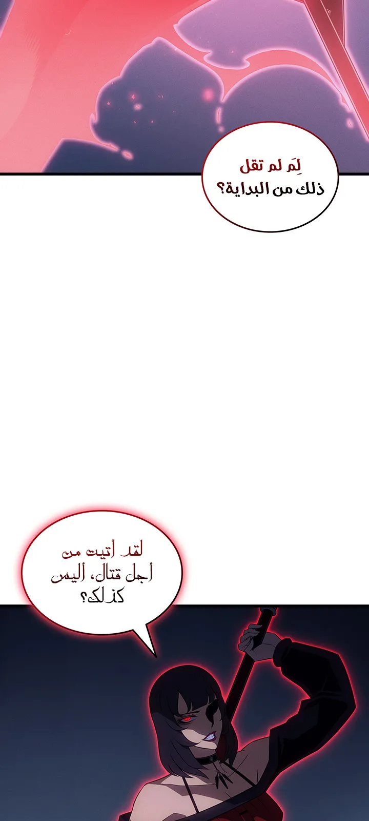 الصفحة 15 من 90