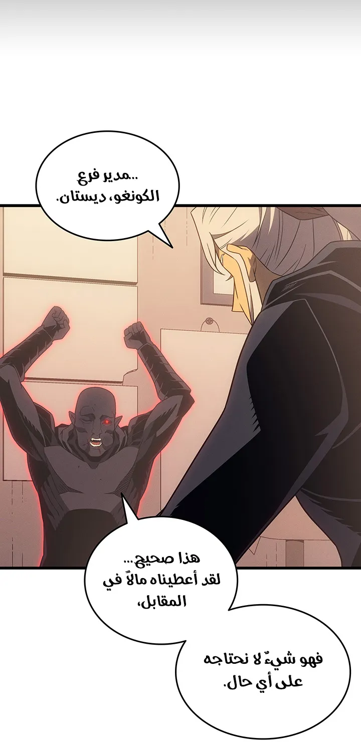 الصفحة 46 من 90