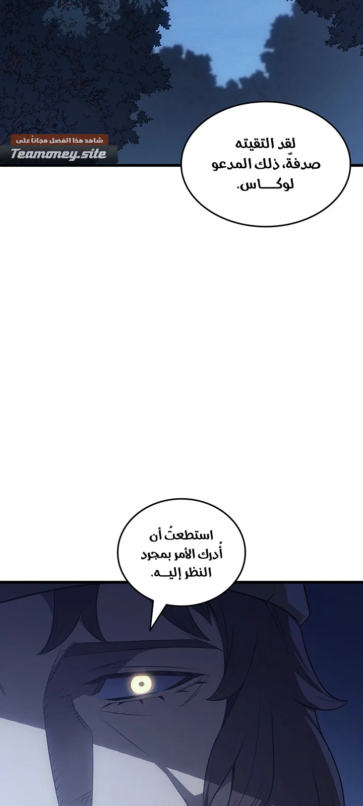 الصفحة 8 من 90