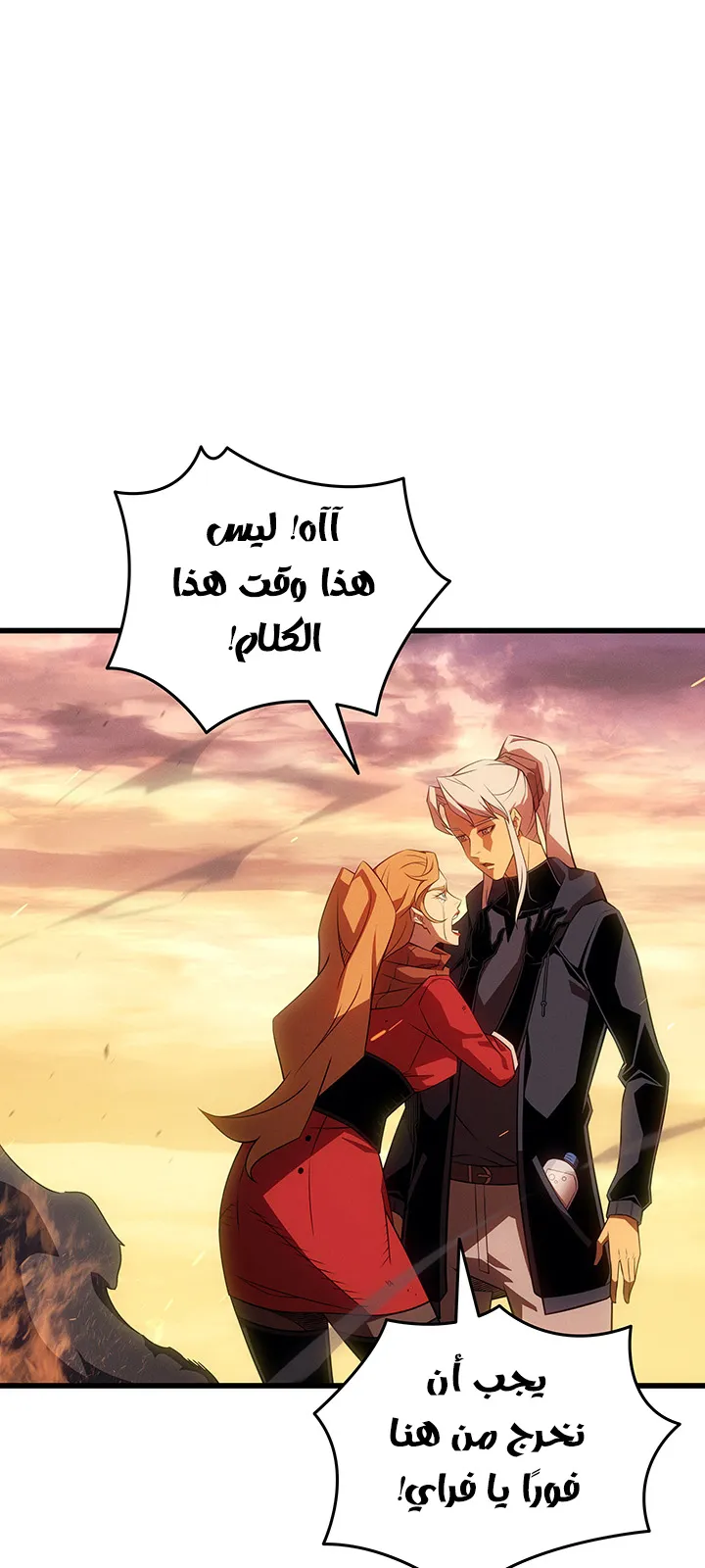 الصفحة 73 من 90