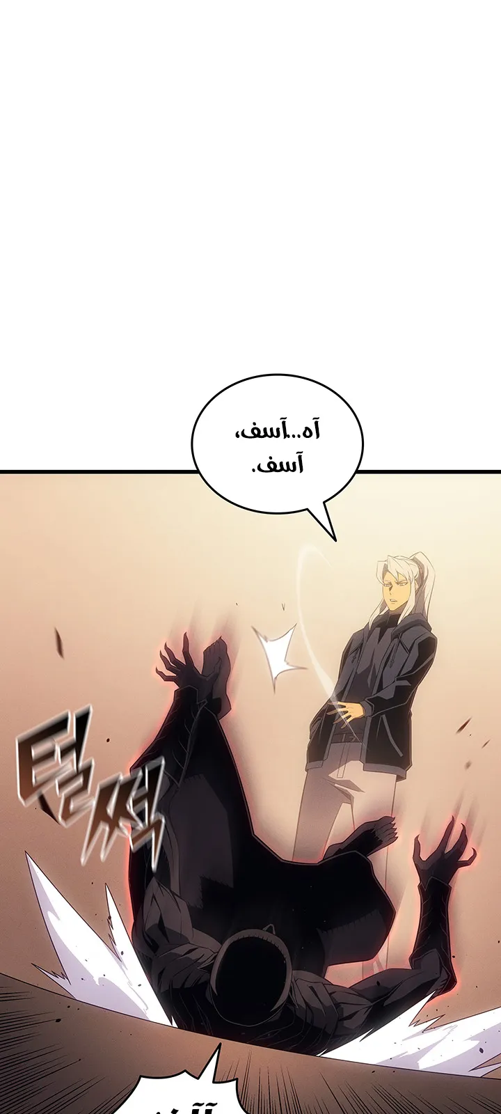 الصفحة 29 من 90