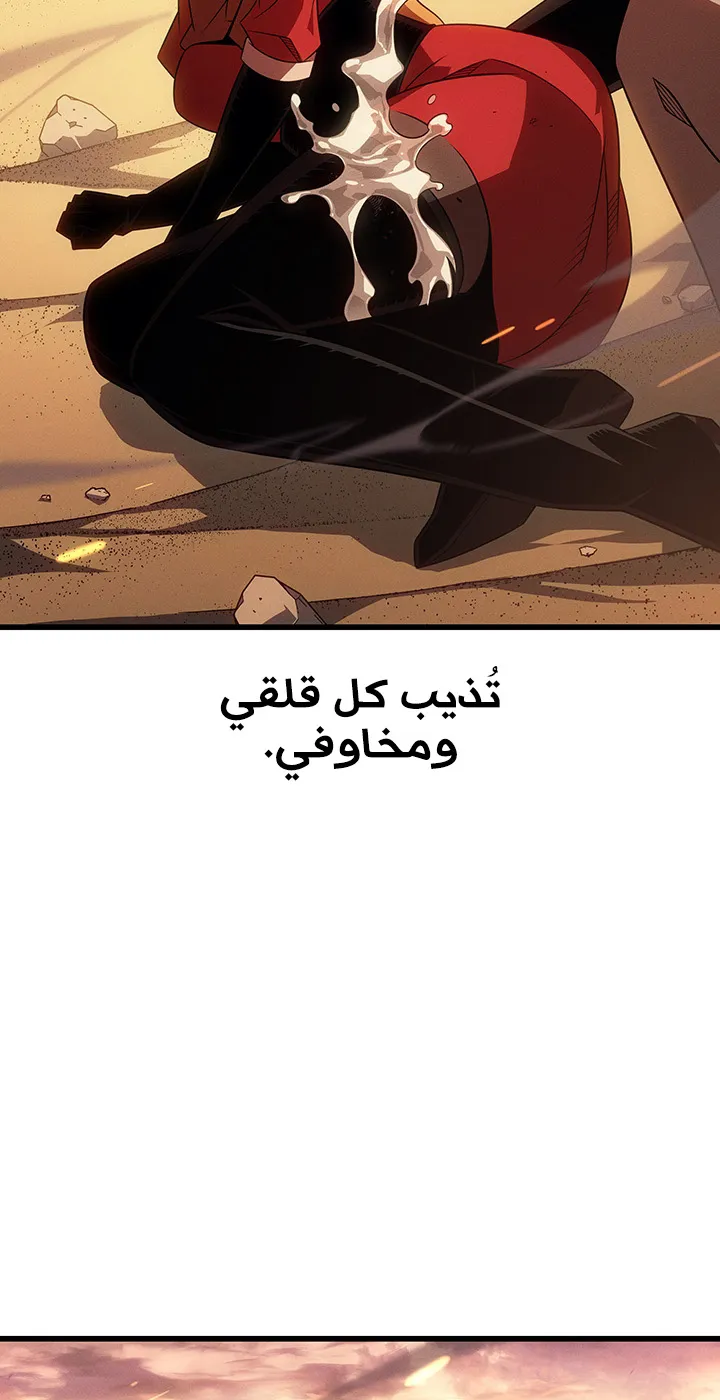 الصفحة 80 من 90