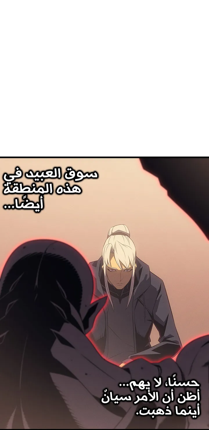 الصفحة 38 من 90
