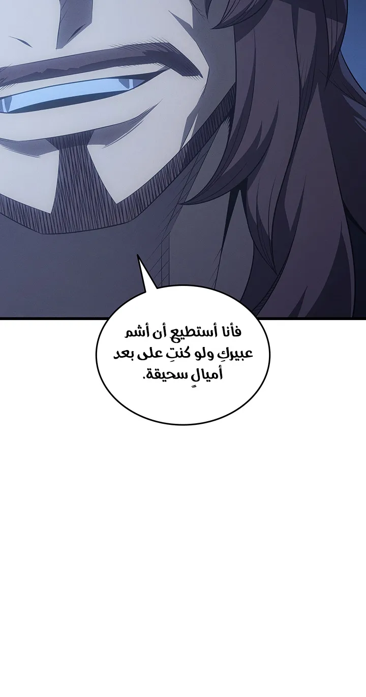 الصفحة 9 من 90