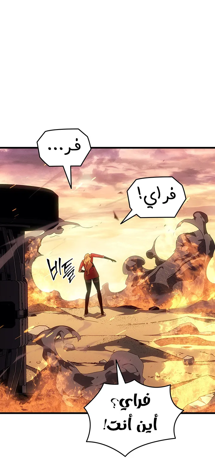 الصفحة 65 من 90