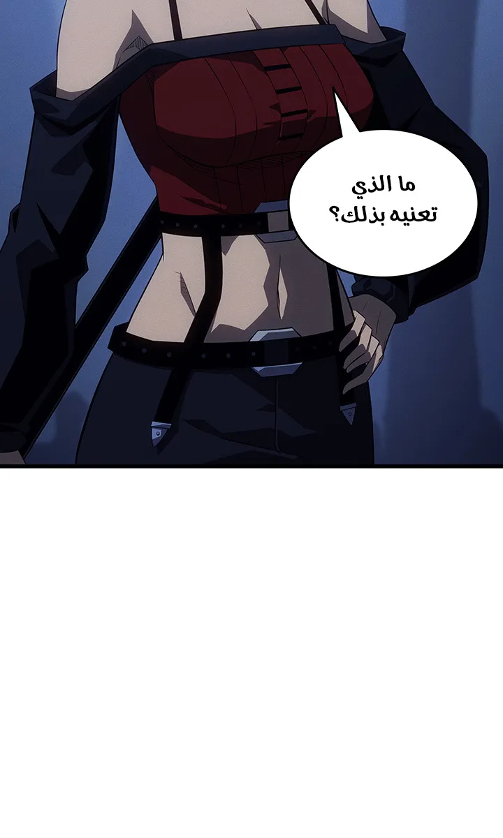 الصفحة 20 من 90