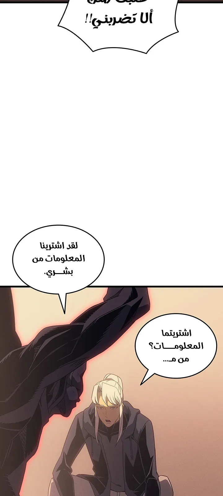 الصفحة 40 من 90