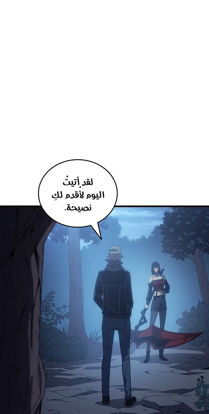 الصفحة 18 من 90