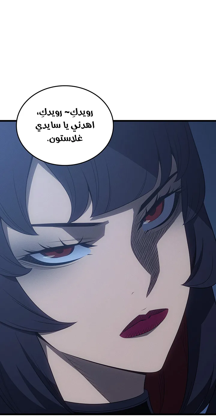الصفحة 17 من 90