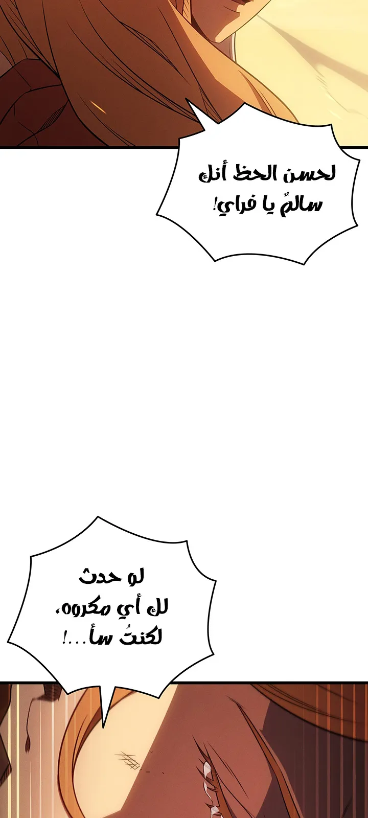 الصفحة 71 من 90