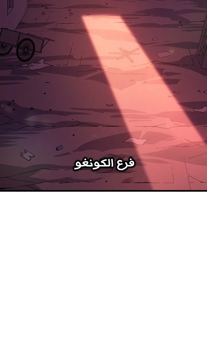 الصفحة 87 من 90