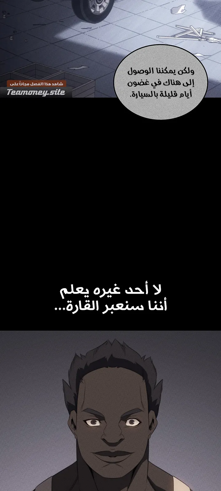 الصفحة 44 من 90
