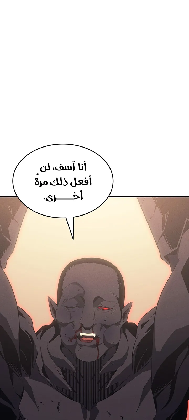 الصفحة 33 من 90