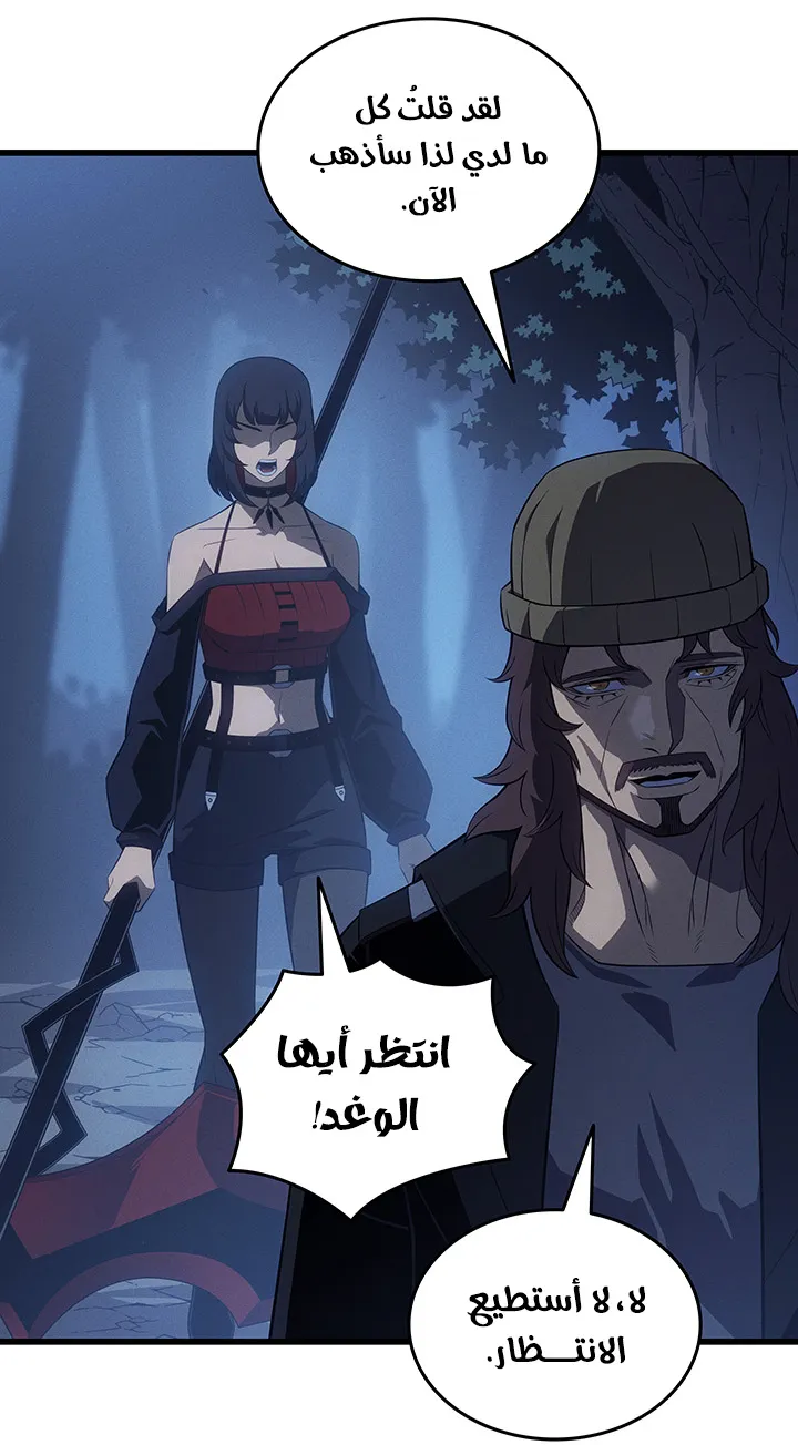الصفحة 21 من 90