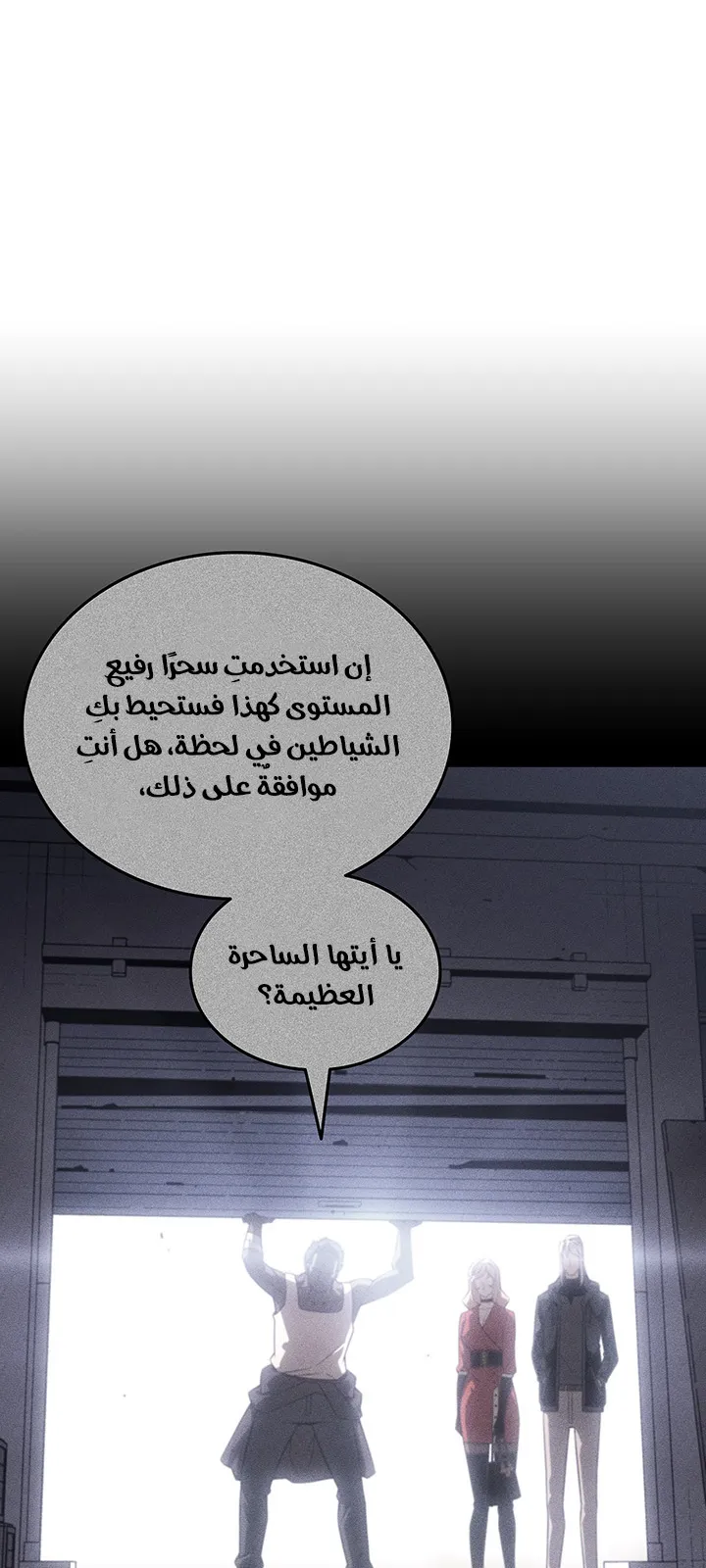 الصفحة 42 من 90